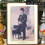 ￼อายุกว่า 30 ปี ภาพอัดกรอบวิทย์โบราณ กรอบรูปโบราณ พระบรมฉายาลักษณ์ ในหลวงรัชกาลที่ 5 จุฬาลงกรณ์ ปิดทอง ผ่านการปลุกเสก