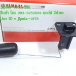 (Spark,X-1) ชุดลูกลอยวัดระดับน้ำมันเชื้อเพลิง Yamaha Spark,X-1,Fresh แท้