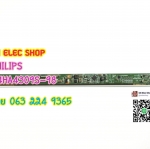 PHILIPS : 24HA4309S-98 T-BAR