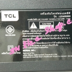TCL LED40B2600