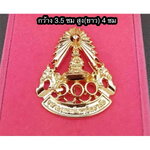 ￼เก่าเก็บ เข็มพระเกี้ยว 100 ปี (ปี 2560) จุฬาลงกรณ์ฯ(ศตวรรษแห่งความภาคภูมิใจ)Chulalongkorn University's 100th anniversary