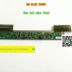 PANASONIC : TH-P42X30T T-BAR