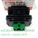 (Grand Filano) แผ่นชาร์จ Yamaha Grand Filano แท้