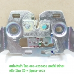 (PCX) ชุดกลอนล๊อคเบาะ Honda PCX 150 i ไฟหน้า Led แท้