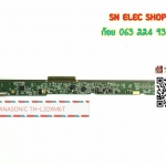 PANASONIC : TH-L32XM6T T-BAR