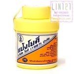 แป้งโยคี บริษัท โยคี (1997) จำกัด 60 g.