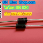 DIODE : SB5200 ( แพ็ค5ตัว ) 5A. 100V.