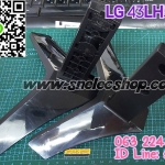 ขาตั้ง LG รุ่น 43LH540T-TA , 43LF590T