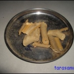 มะแว้งต้น