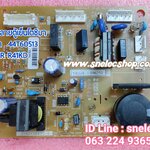 POWER PCB. TOSHIBA บอร์ดซัพพลายตู้เย็นโตชิบา รุ่น GR-R41KD พาร์ทบริษัท 44T60513 ของถอด
