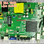 D13 เมนบอร์ด A PRISMA, PrismaPro พาร์ท HK.T.RT2831P738 1920*1080