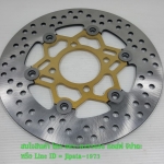 (Jupiter) จานเบรคหน้า Yamaha Jupiter แท้