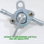 (Tiger) ชุดก๊อกน้ำมัน Tiger Smart 110,Joker 125 แท้