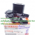 (Mio 125) ชุดแม่ปั๊มเบรคหน้าตัวบน Yamaha Nouvo Elegance,Mio,Mio 125 แท้