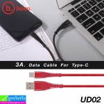 สายชาร์จ Hoco UD02 Type-C ราคา 59 บาท ปกติ 220 บาท