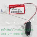 (PCX 150 i) ชุดลูกลอยวัดระดับน้ำมันเชื้อเพลิง Honda PCX 150 i ปี 2018 แท้