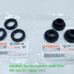 (Jupiter) ชุดลูกยางรองแฮนด์ Yamaha Jupiter แท้