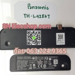 PANASONIC TH-L42E6T Wireless LAN Adaptor