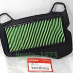 (Wave 110 i) ชุดแผ่นกรองอากาศ Honda Wave 110 i แท้