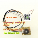 ตัวปรับอุณหภูมิ เตารีดไอน้ำ รุ่น GC7710 Part No: 9965 1007 4531
