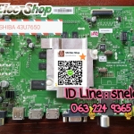 TOSHIBA : 43U7650 MAIN