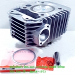 (Wave 125 ) ชุดเสื้อสูบพร้อมชุดลูกสูบแหวนครบชุด Honda Wave 125 S,Wave 125 R,Dream 125,Nice 125 (52.40 มม.) งานเกรดเอ