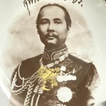 งานเก่า จานโชว์พร้อมขาตั้ง Show Plate ในหลวงรัชกาลที่ 5 จุฬาลงกรณ์ เนื้อกระเบื้องขอบน้ำทอง ขนาดกว้าง 8 นิ้ว เพื่อบูชา สะสม ตั้งโชว์ตกแต่งบ้าน