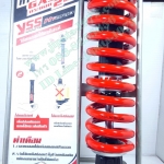 (KR 150) โช้คอัพหลังเดี่ยว KR 150 รุ่น MZ302 สำหรับ Kawasaki KR 150