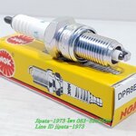 (Phantom 200) หัวเทียน NGK แท้ สำหรับ Honda Phantom 200