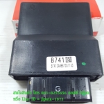 (XMAX 300) กล่องควบคุม ECU Yamaha XMAX 300 แท้