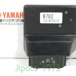 (MT 15) ชุดกล่องควบคุม ECU Yamaha MT 15 ปี 2020 แท้