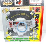 (Dash) ชุดปะเก็นชุดบน Fcci รุ่น Honda Dash 125,LS 125