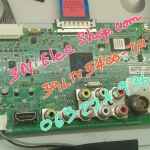 LG : LCD 39LN5400-TA.BTMJLJT เมนบอร์ด