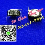 คาปาซิเตอร์ ( Capacitor ) 0.33uF/5.5V : Memory Backup ใช้ในเมนบอร์ด TOSHIBA LED TV ( โตซิบา แอลอีดี ทีวี ) แอนดรอย สินค้าคุณภาพ มั่นใจได้100%