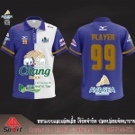 เสื้อกีฬาพิมพ์ลาย