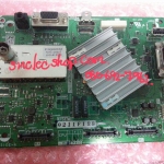 PCB MAIN : SHAP 32M300M