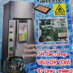 หนังสือ ตู้เย็นอินเวอร์เตอร์