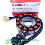 (Nouvo) ชุดฟินคอล์ย Yamaha Nouvo,Nouvo MX แท้