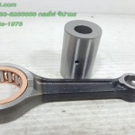 (Click 125 i) ก้านสูบ Honda Click 125 i และ PCX 125 i งานเกรดเอ