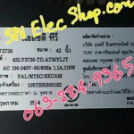 IC MEMORY LG รุ่น42LV3730 ใช้ IC : SMD 24C16 : (IC601)