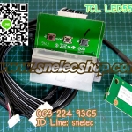 TCL รุ่น LED55S62 ชุดรับสัญญาณ รีโมท คีย์