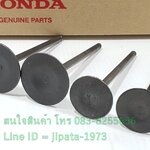(CBR 250) วาล์ว ไอดี และวาล์ว ไอเสีย Honda CBR 250 i แท้