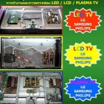 หนังสือจี้จุดเสีย 9 โดย อ.อนันต์ อยู่ศรี