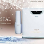 เครื่องกรองน้ำกิฟฟารีนคริสตัล สวยล้ำ นำสมัย