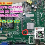 IC MEM : ACONATIC AN-LT4301 ตำแหน่ง UF1 พาร์ทบอร์ด TP.MS3463S.PB801 ( Digital)
