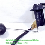 (Nice 100) ชุดลูกลอยวัดระดับน้ำมันเชื้อเพลิง Honda Nice 100 แท้