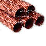 SILICONE HOSE (1 layers)