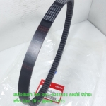 (Click 110) ชุดสายพาน Honda Click 110,Click 110 i แท้