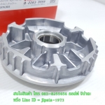 (Fiore) ชุดล้อขับสายพานหน้า Yamaha Fiore,Filano แท้