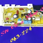 DC92-00460A (บริษัทให้ใช้แทนพาร์ทนี้ MFS-UE10NCC-T2) ใช้กับรุ่น WA10U3DEC/XST :WA11U3DEC/XST :WA11U3GEC/XST :WA98U3DEC/XST